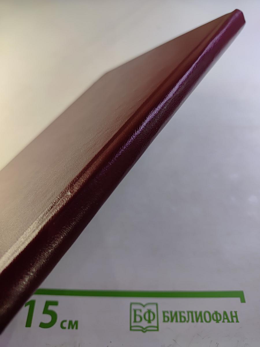 Уход за больными на дому