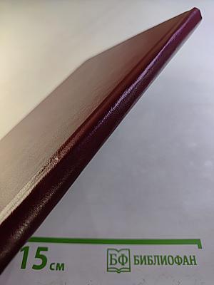 Уход за больными на дому