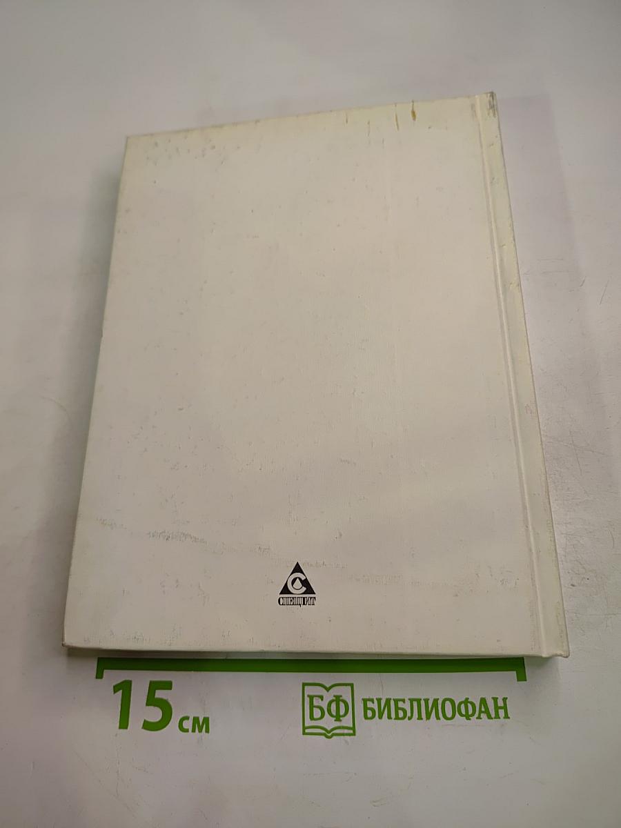 Правильно, складно, красиво учимся мы говорить. Книга 1