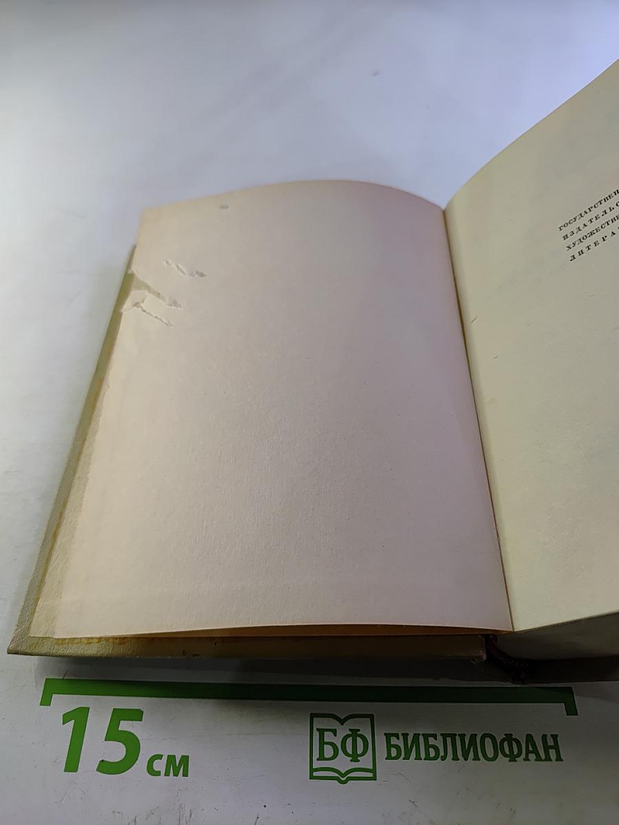 Собрание сочинений. Том 5. Первенцы свободы