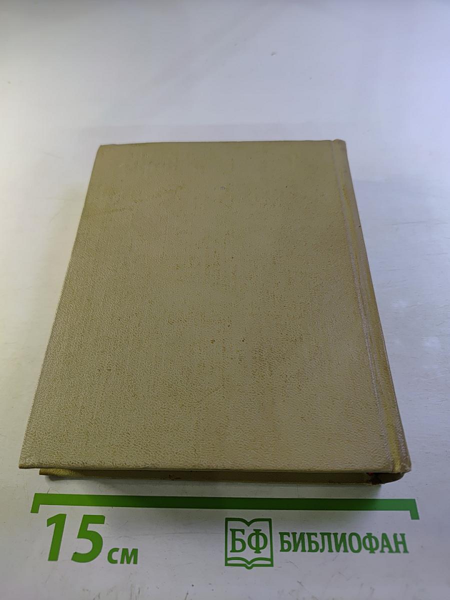 Собрание сочинений. Том 5. Первенцы свободы