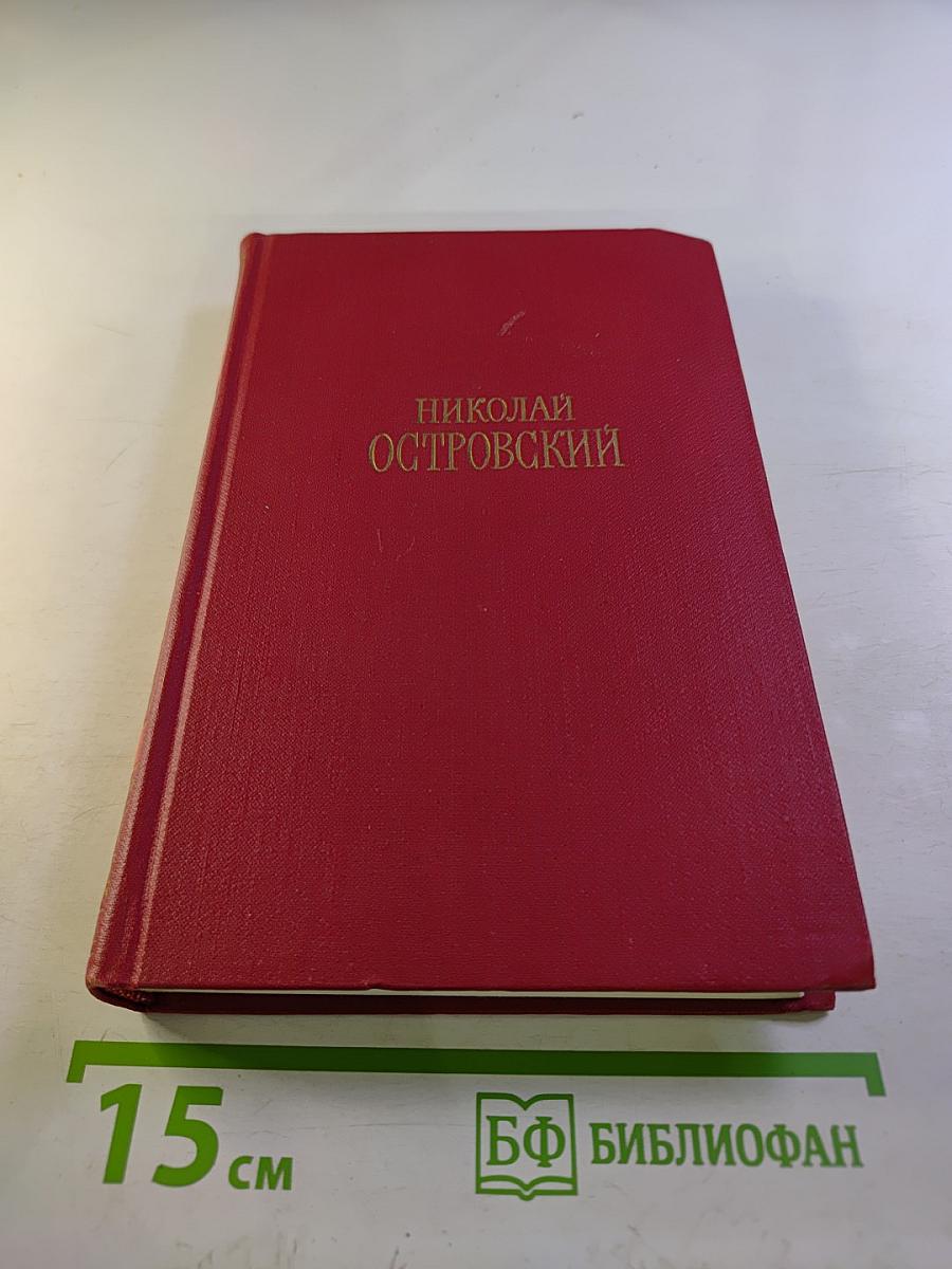Сочинения в трех томах. Том 3. Письма