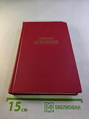 Сочинения в трех томах. Том 3. Письма