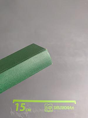 Русско-немецкий словарь