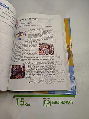 Английский язык. Учебник для 9 класса. Student's Book