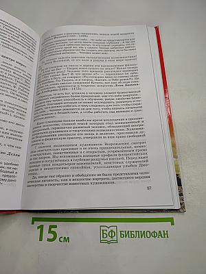 Мировая художественная культура 7-9 классы