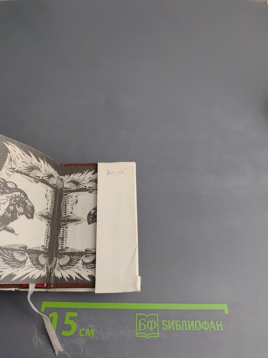 Максимилиан Волошин