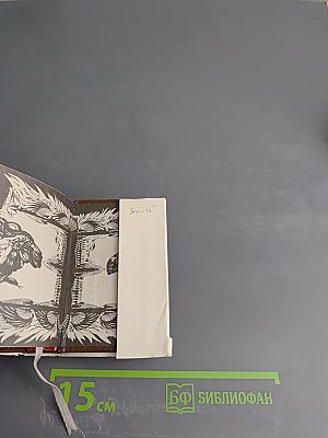 Максимилиан Волошин