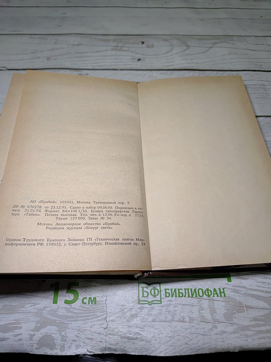 Торквемада и испанская инквизиция