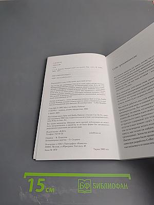 Каждый может это сделать. Как мы строили Coffee Republic на нашей кухне