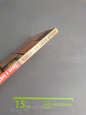 Каждый может это сделать. Как мы строили Coffee Republic на нашей кухне