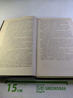 Дастан о каракалпаках. Сказание о Маман-Бие. Книга первая