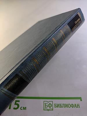 Собрание сочинений. Том первый: Рассказы. Жатва