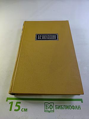 Собрание сочинений в шести томах. Том 3: Повести, рассказы, очерки