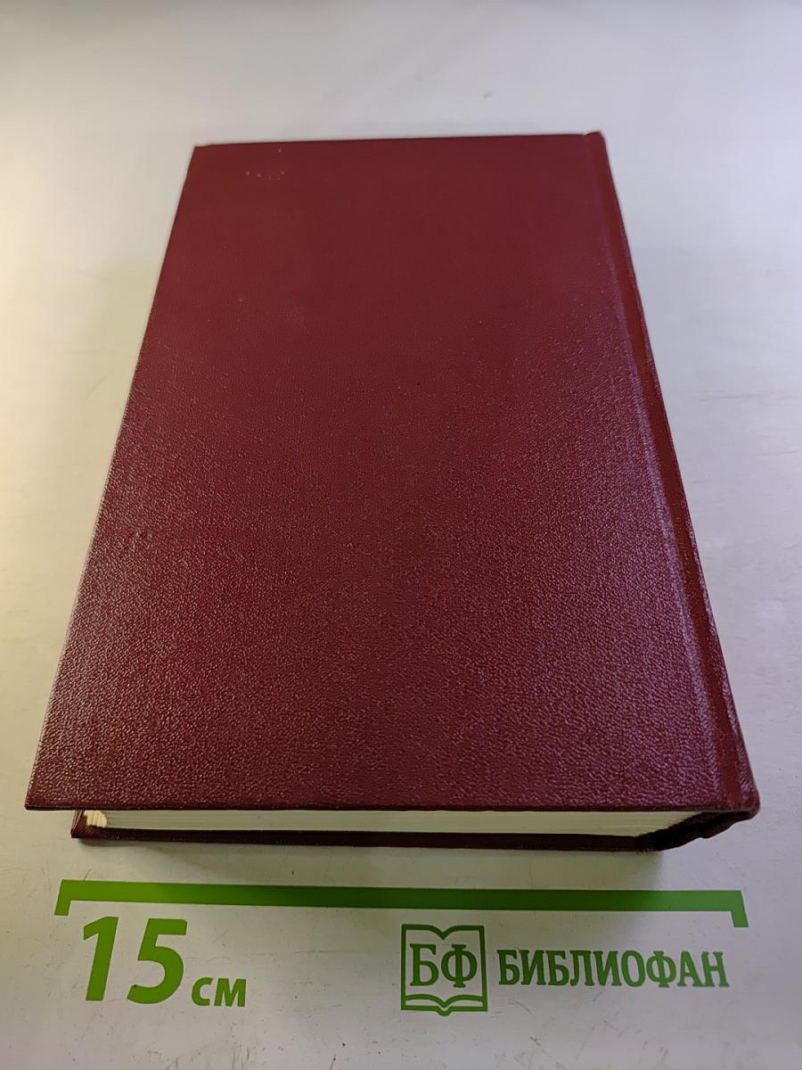 Собрание сочинений. Том второй. Над Кубанью