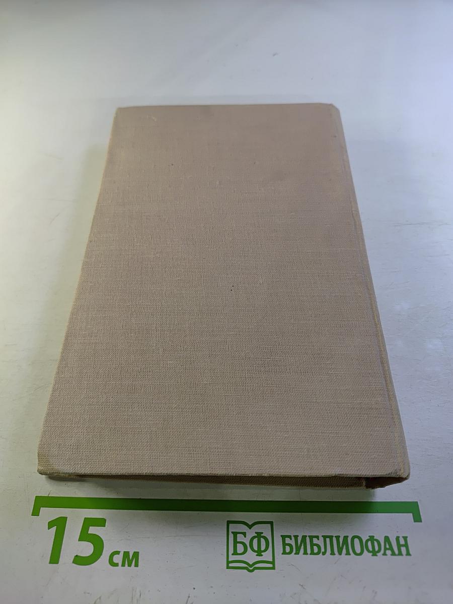 Как закалялась сталь