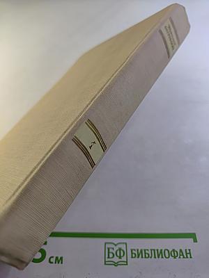 Как закалялась сталь