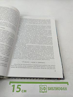 Человек и общество. Учебное пособие для учащихся 10-11 классов