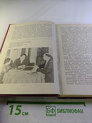 Солдаты слова. Книга пятая