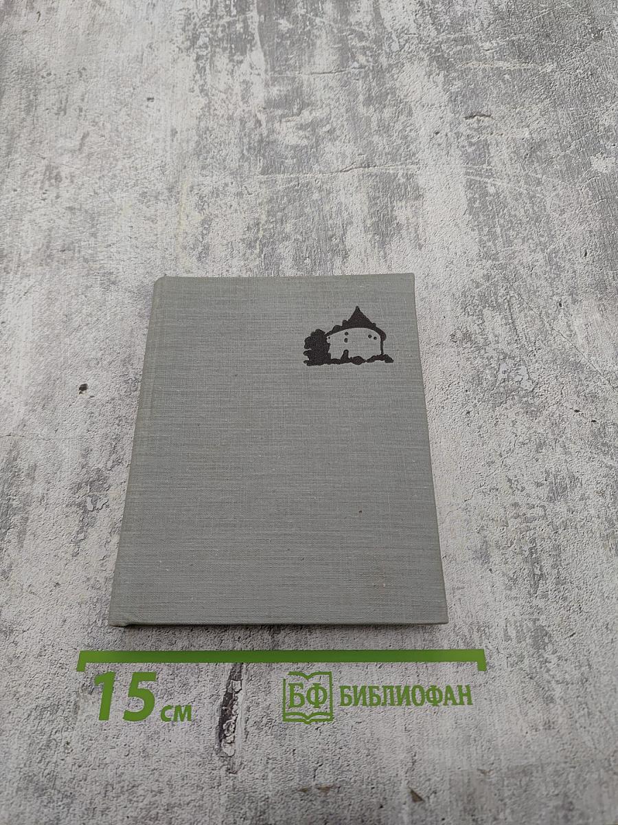 ЛЬВОВ Художественные памятники