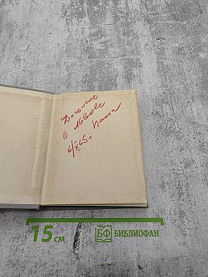 ЛЬВОВ Художественные памятники