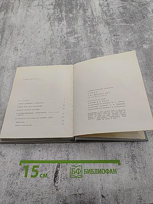 ЛЬВОВ Художественные памятники