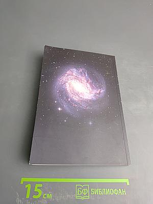 Искры Жизни