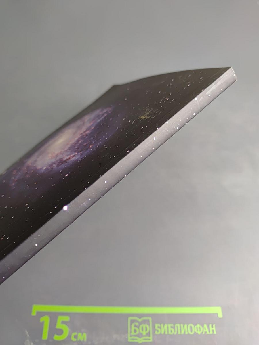 Искры Жизни