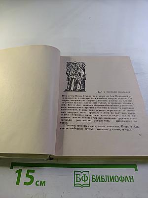 Последний патрон