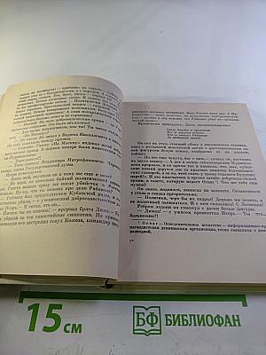 Последний патрон