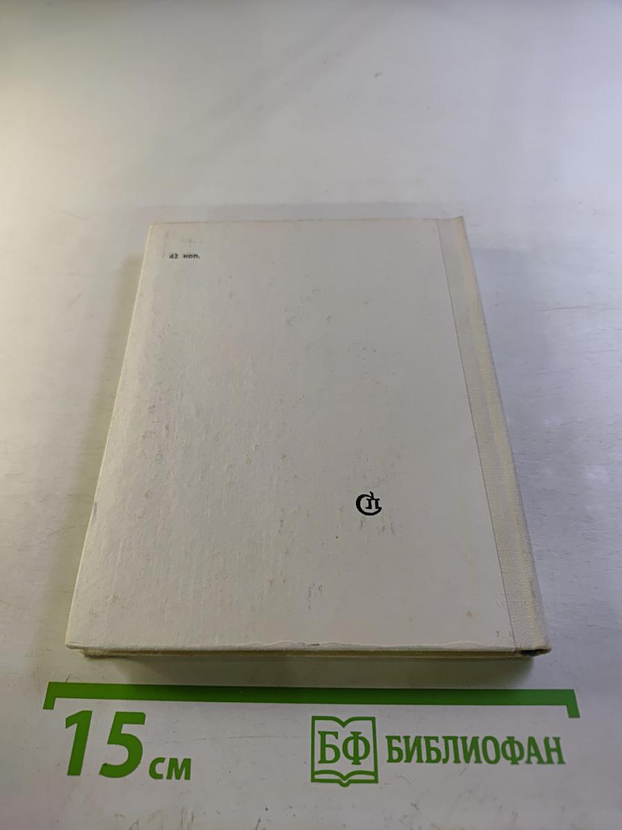 Последний патрон