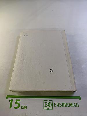 Последний патрон