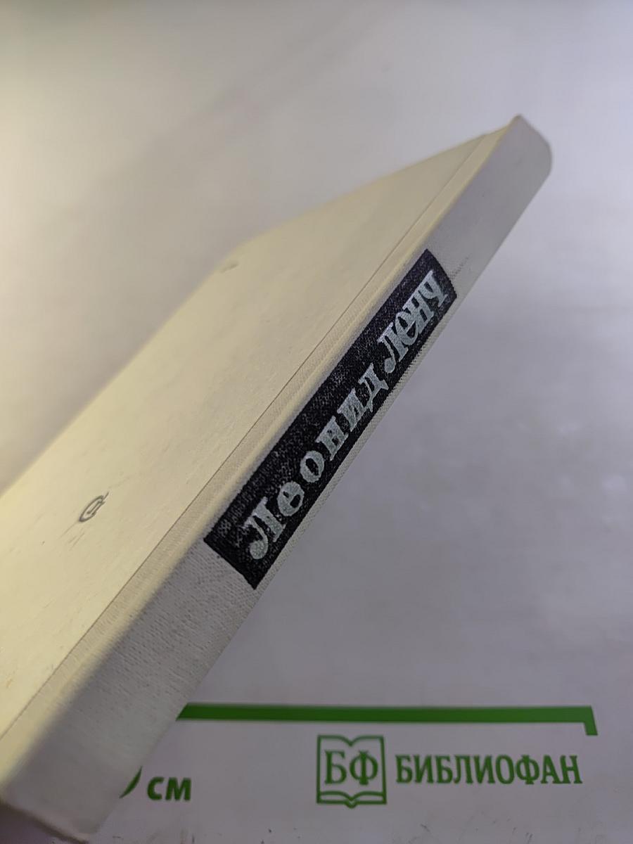 Последний патрон