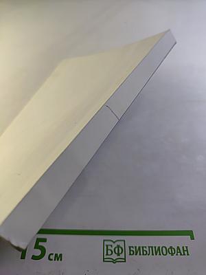 Психологические проблемы бытия человека в современном обществе. Здоровье личности и ее адаптация. Материалы международной научно-практической конференции