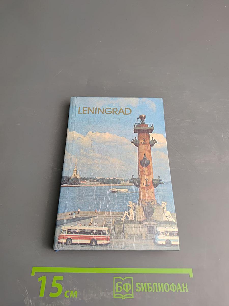 Leningrad: A Short Guide