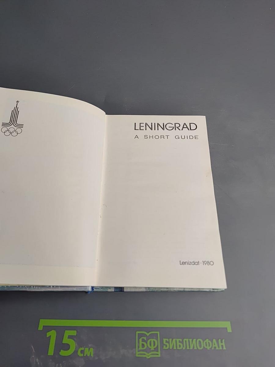 Leningrad: A Short Guide