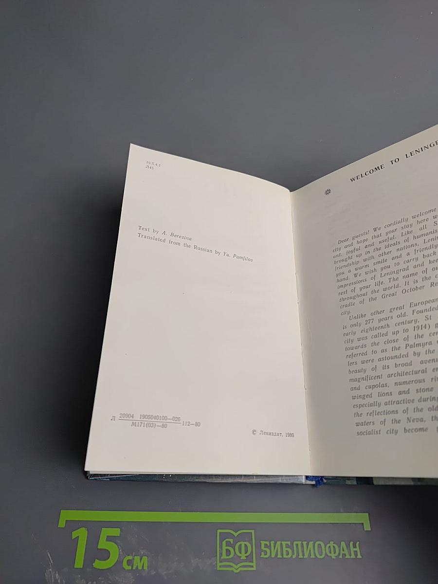 Leningrad: A Short Guide