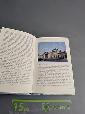 Leningrad: A Short Guide