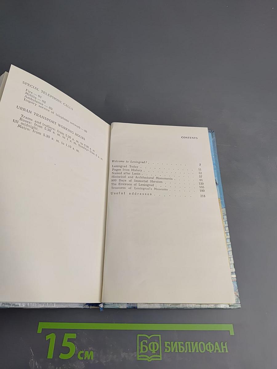 Leningrad: A Short Guide