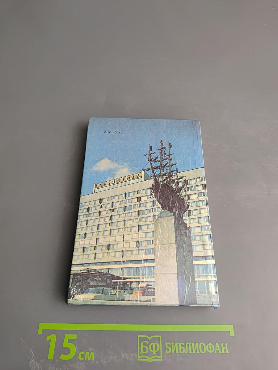 Leningrad: A Short Guide