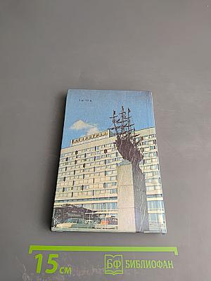 Leningrad: A Short Guide