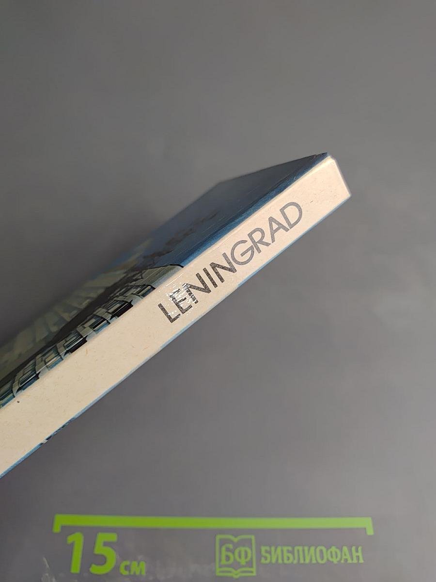 Leningrad: A Short Guide