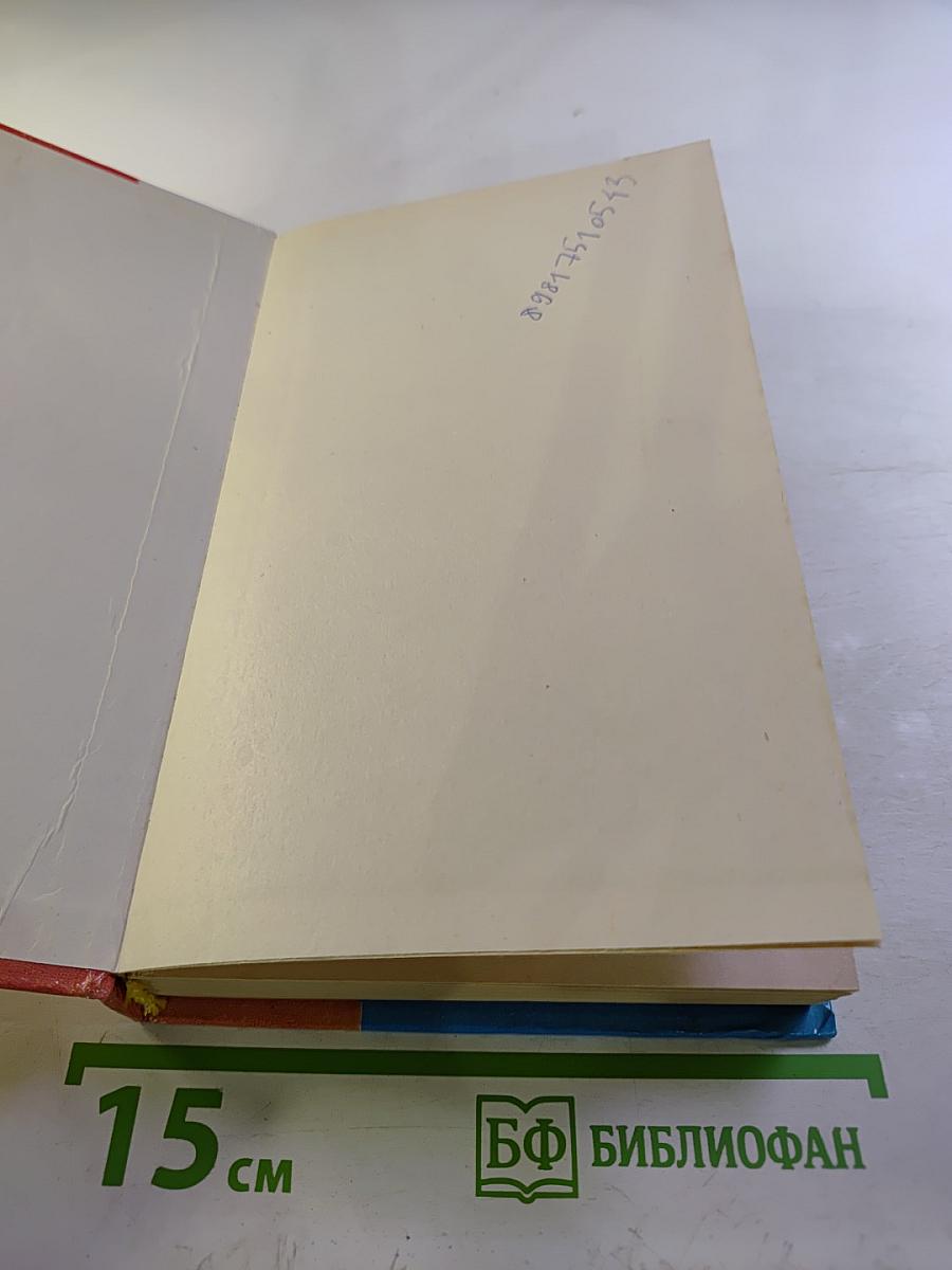 Детектив Франции. Выпуск 3