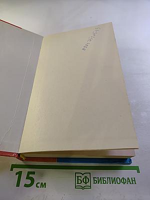 Детектив Франции. Выпуск 3