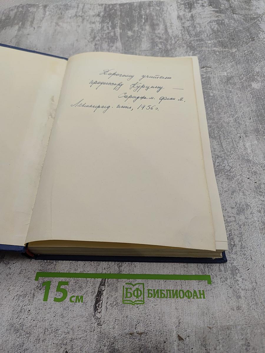 Cercetări de Fiziopatologie