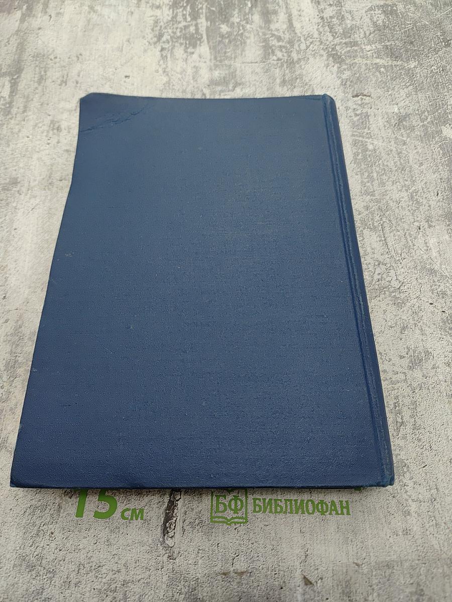 Cercetări de Fiziopatologie