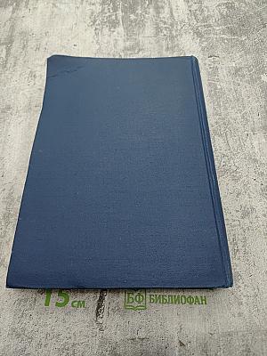 Cercetări de Fiziopatologie