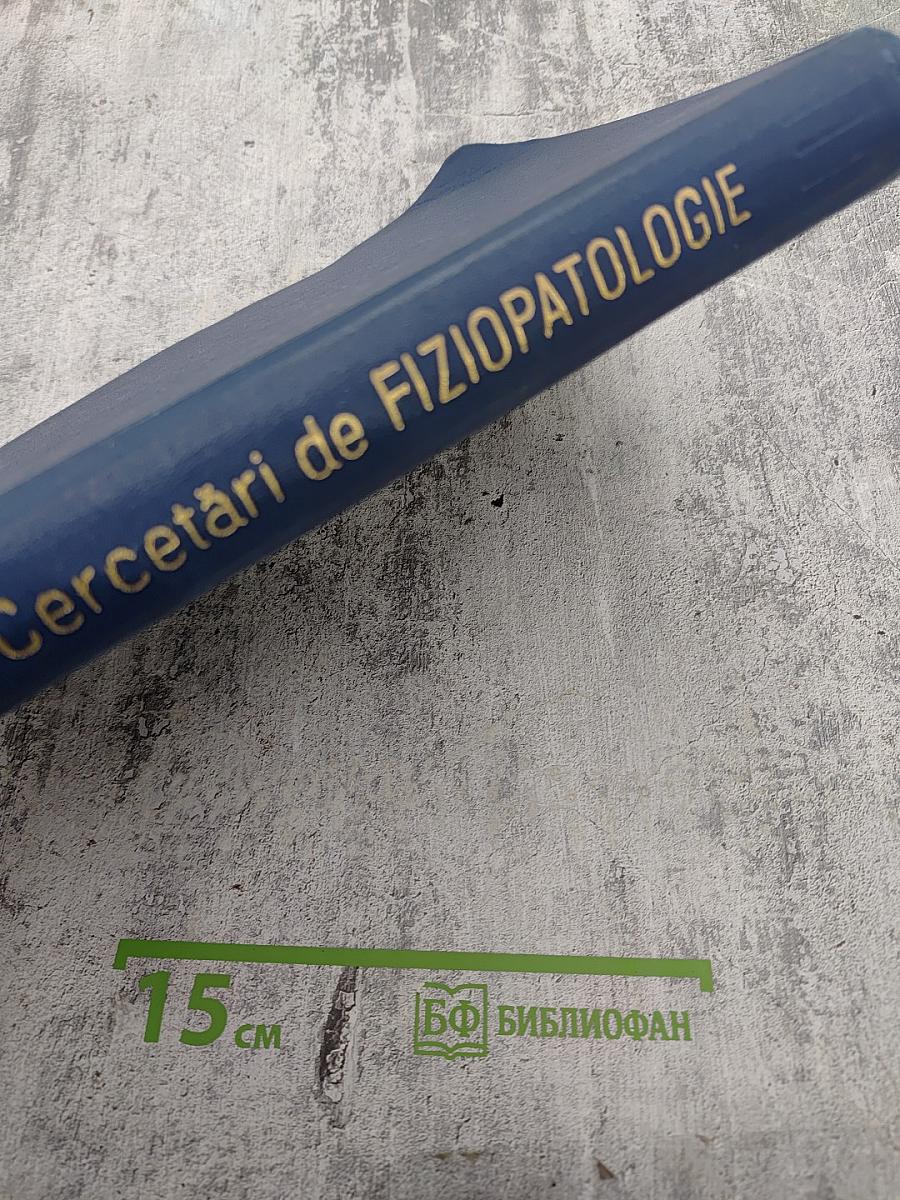 Cercetări de Fiziopatologie