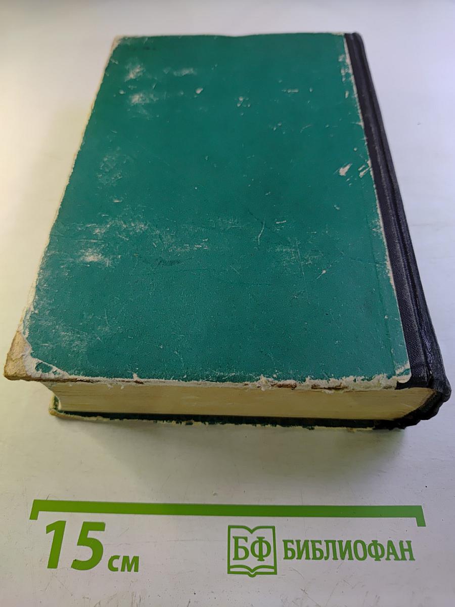 Законы Жизни