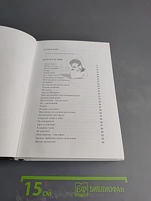 АрхиВихРа. Затвор творчества